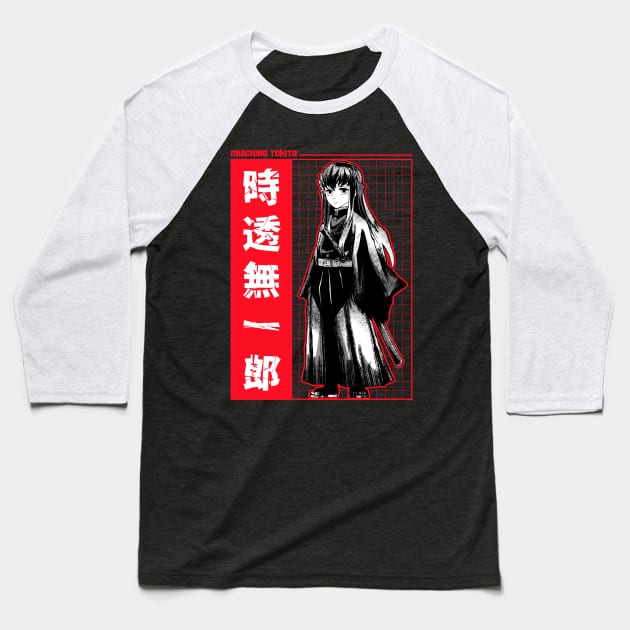 Muichiro Tokito 7 Baseball T-Shirt by Mrwaifu